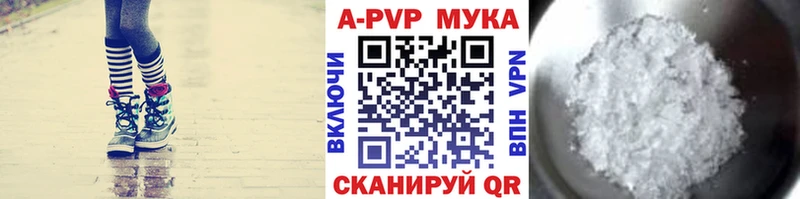 omg Шумиха A-PVP Соль