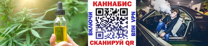 Cannafood конопля  кракен зеркало  Шумиха 