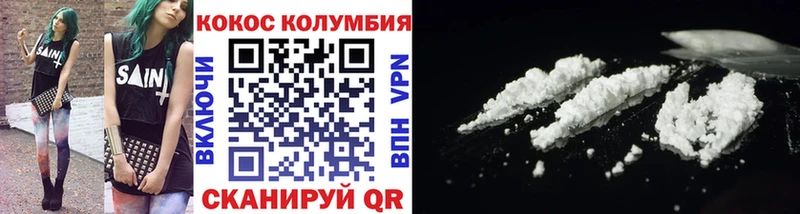 ссылка на мегу ССЫЛКА  как найти закладки  Шумиха  Cocaine VHQ 