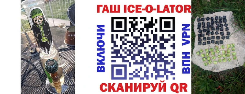 Гашиш убойный KRAKEN зеркало Шумиха
