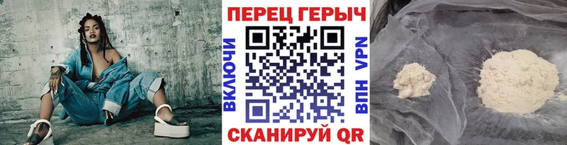 как найти наркотики  Шумиха  Героин Афган 