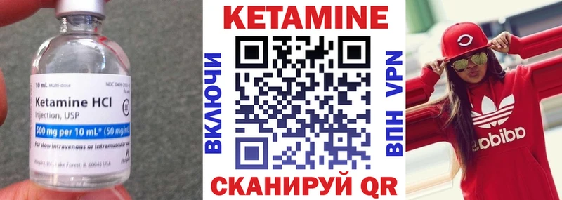 МЕГА маркетплейс  где продают наркотики  Шумиха  Кетамин VHQ 