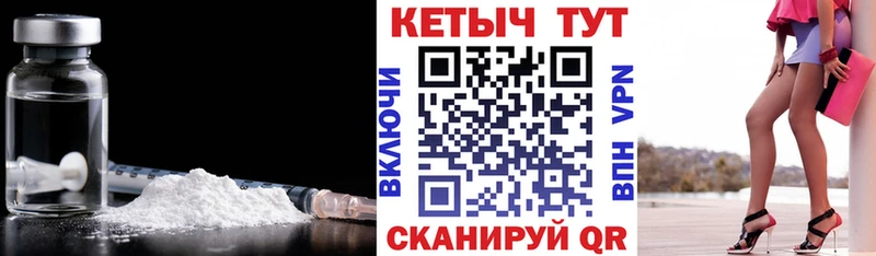 КЕТАМИН ketamine Шумиха