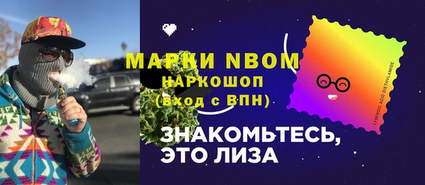 твердый Лихославль