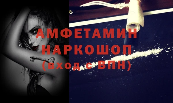 альфа пвп Магадан