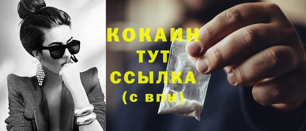 каннабис Майский