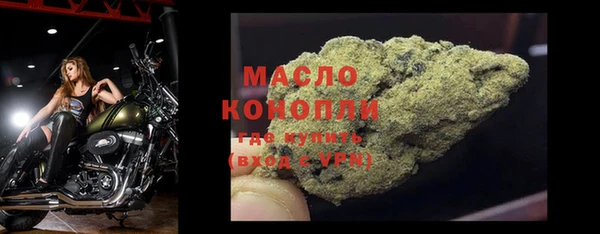 альфа пвп Магадан