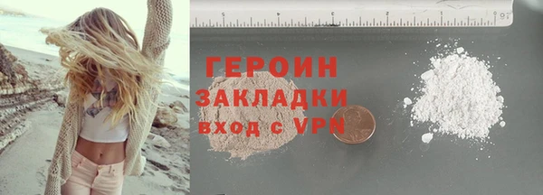 кокаин премиум Лиски