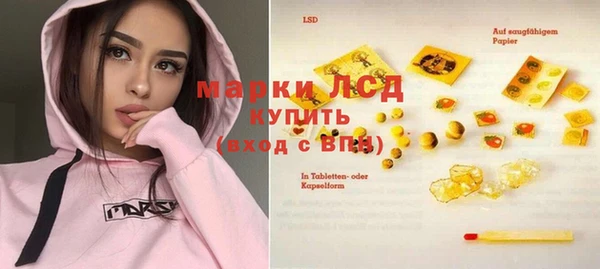 метамфетамин Липки