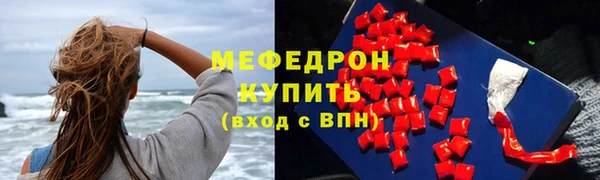 метамфетамин Липки
