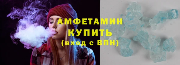 каннабис Магас