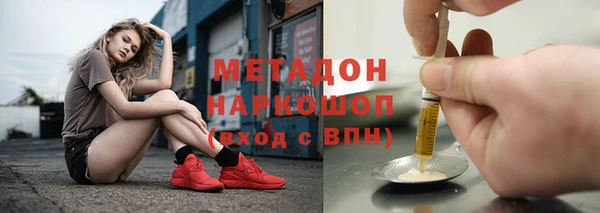 каннабис Майский