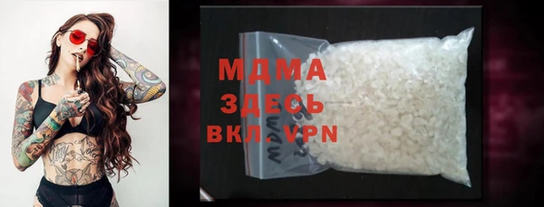 альфа пвп Магадан