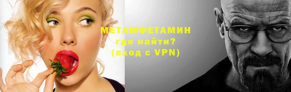 метамфетамин Липки