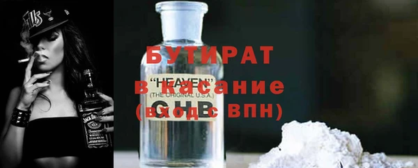 дурь Ачинск