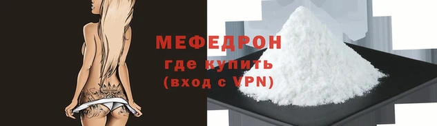 метамфетамин Липки