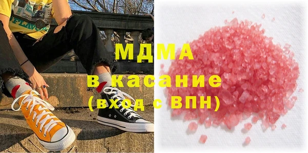кокаин премиум Лиски