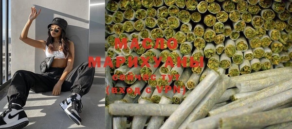 mix Бердск