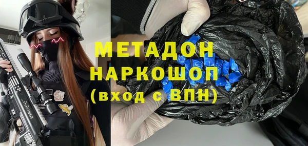 кокаин премиум Лиски