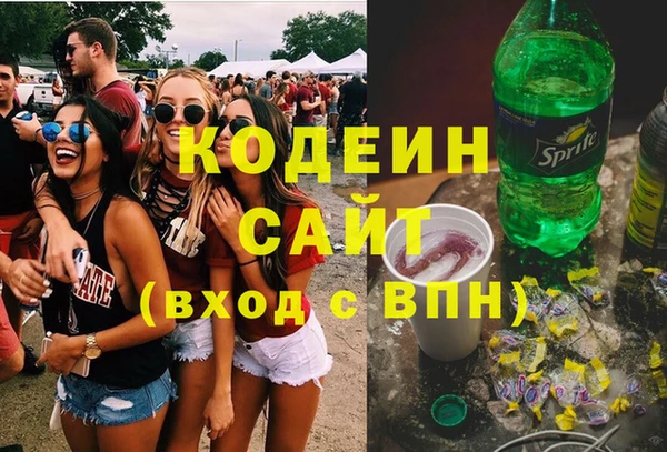 кокаин премиум Лиски