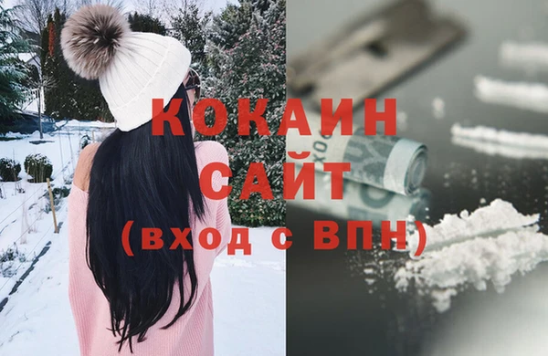 альфа пвп Магадан
