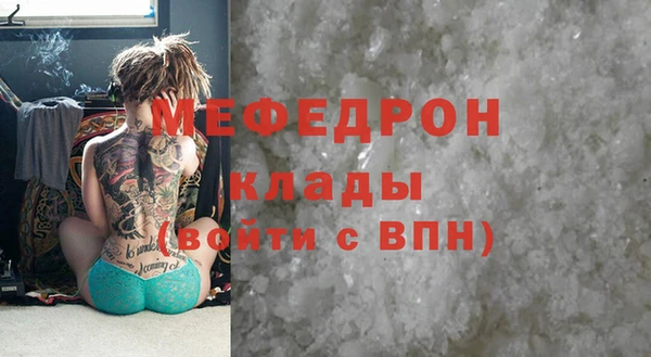 метамфетамин Липки