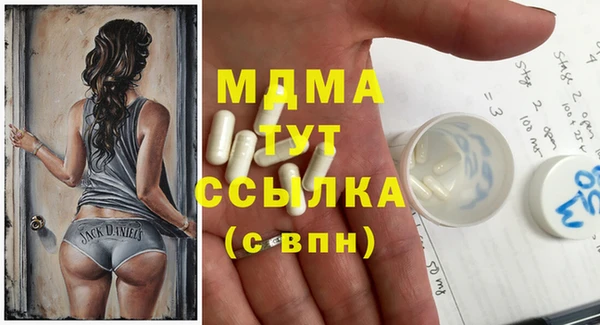 каннабис Майский