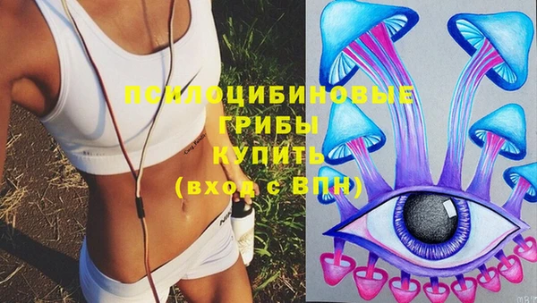 каннабис Магас