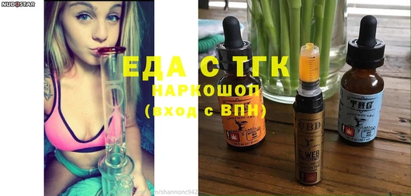каннабис Майский