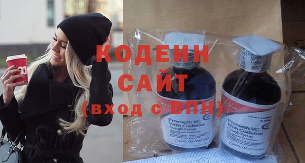 кокаин премиум Лиски