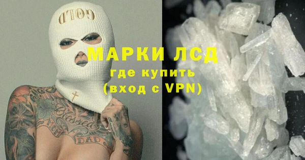 кокаин премиум Лиски