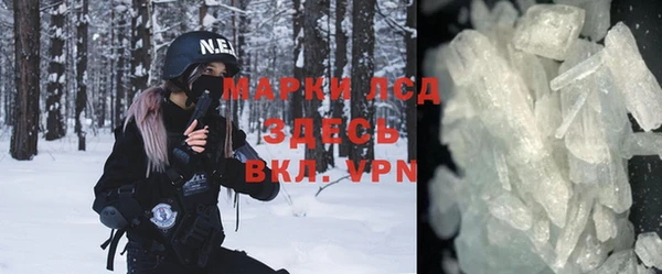mix Бердск
