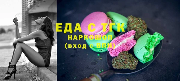 кокаин премиум Лиски