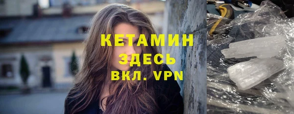 метамфетамин Липки