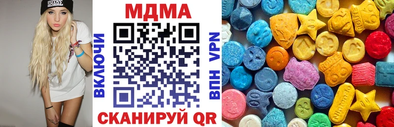 MDMA VHQ  нарко площадка телеграм  Шумиха  что такое наркотик  kraken tor 