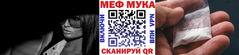 KRAKEN ONION  Шумиха  МЕФ мука 