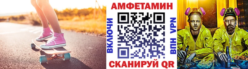 что такое наркотик  Шумиха  МЕТАМФЕТАМИН мет 