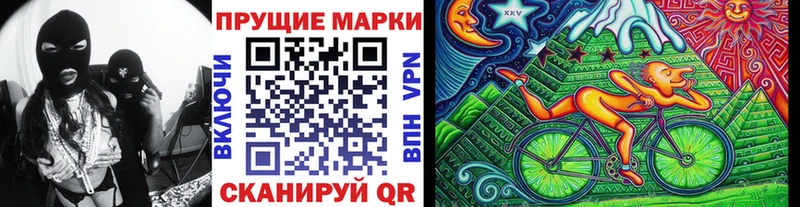 Марки NBOMe 1500мкг Шумиха