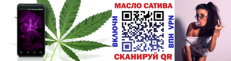 ТГК вейп маркетплейс состав Шумиха